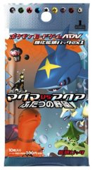 Japanese Pokemon ADV EX1 Magma vs Aqua: Two Ambitions 1st Edition Booster Pack